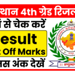Rajasthan 4th Grade Result Update