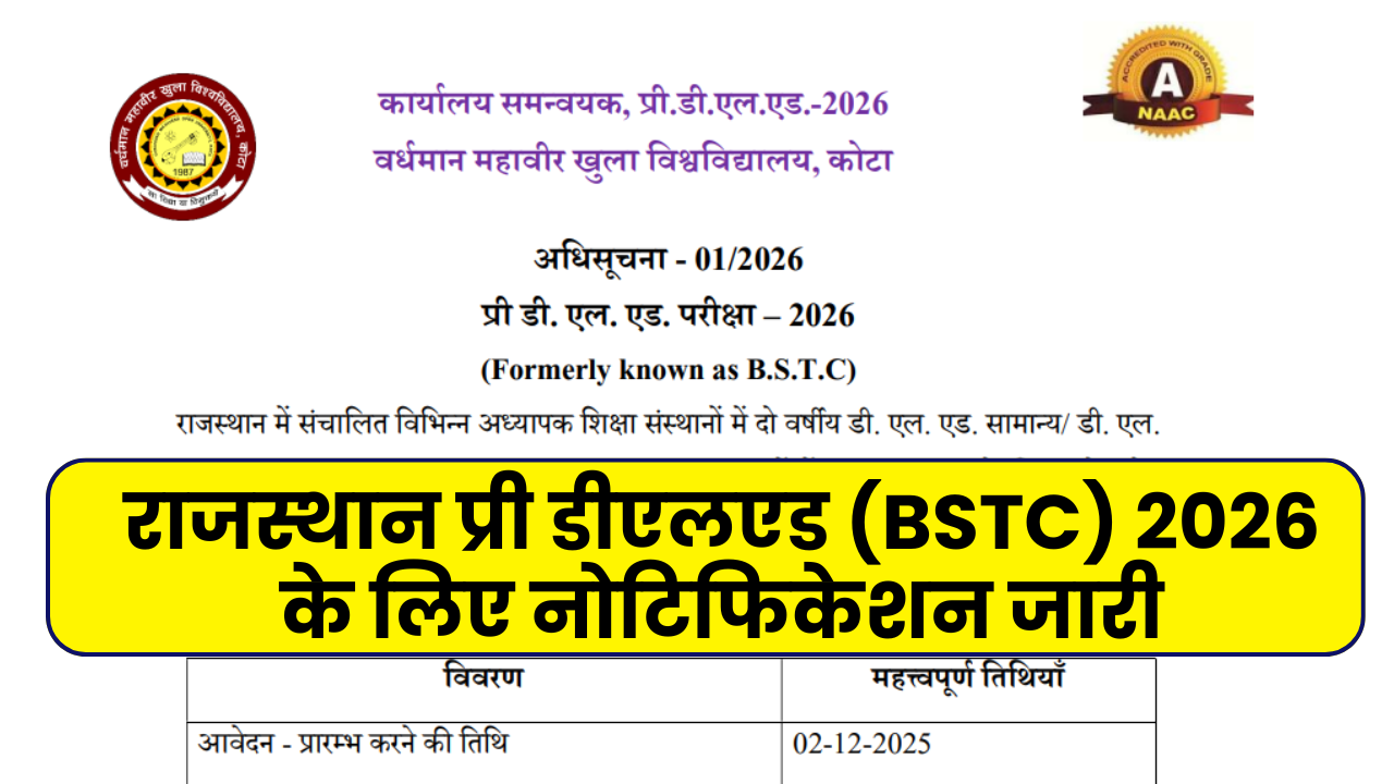 Rajasthan Pre Deled BSTC 2026