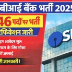 SBI Specialist Vacancy 2025