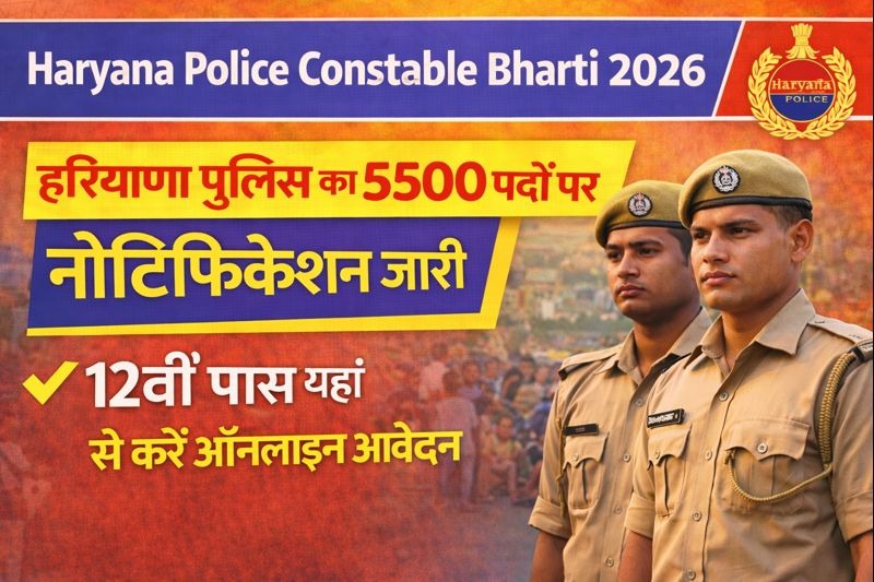 Haryana Police Constable Bharti 2026
