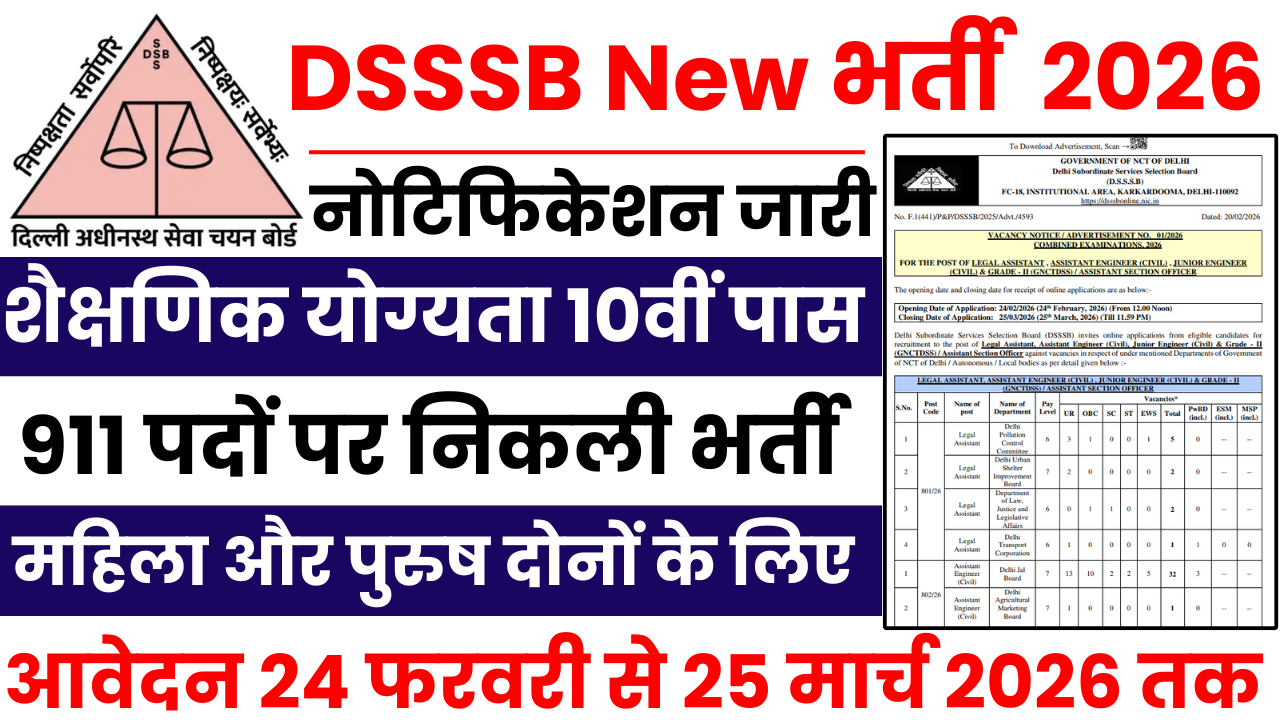DSSSB Vacancy 2026