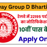 Railway Group D Bharti 2026